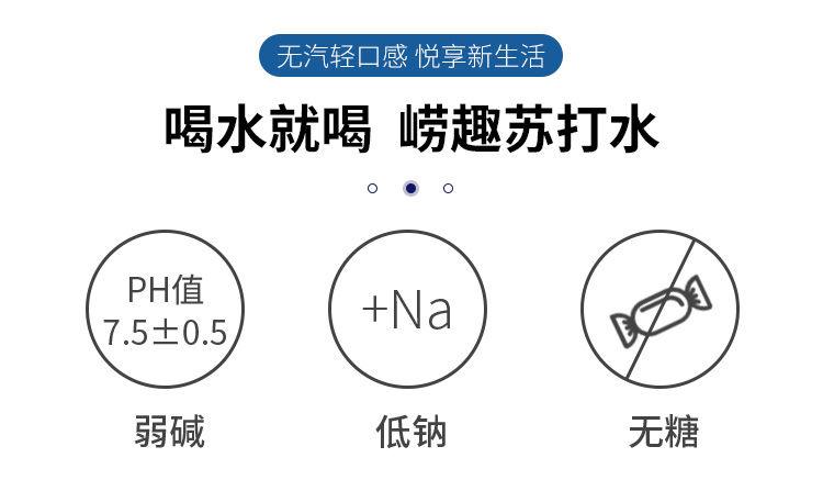崂趣苏打水饮料整箱350ml瓶弱碱性苏打水纯净水崂趣柠檬味整箱24瓶