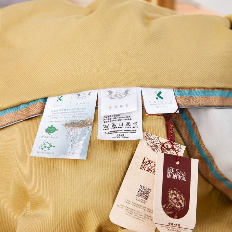 唐纳家纺莱卡天丝燕窝蛋白夏被200230cm