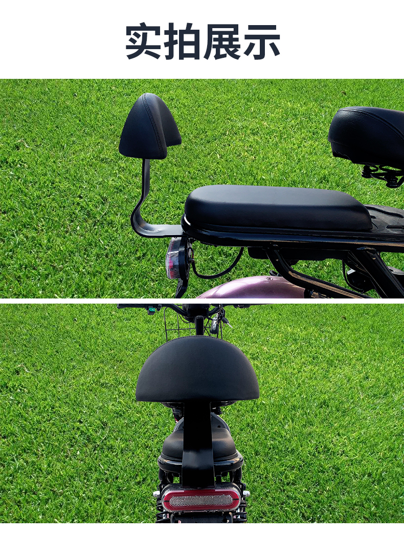 电动车靠背改装配件通用台铃雅迪爱玛车后座坐垫椅电瓶车靠背支架三孔