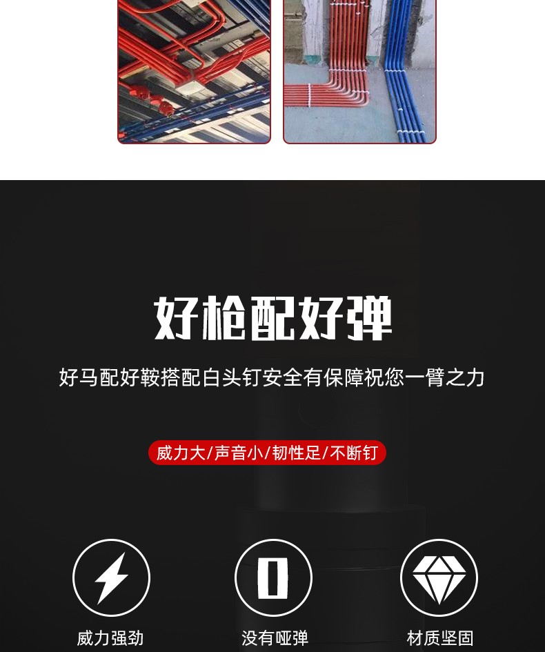 木工一体钉轻吊顶装吊顶炮钉 水泥墙射钉弹 打钉枪钉 消防钉子 迷你