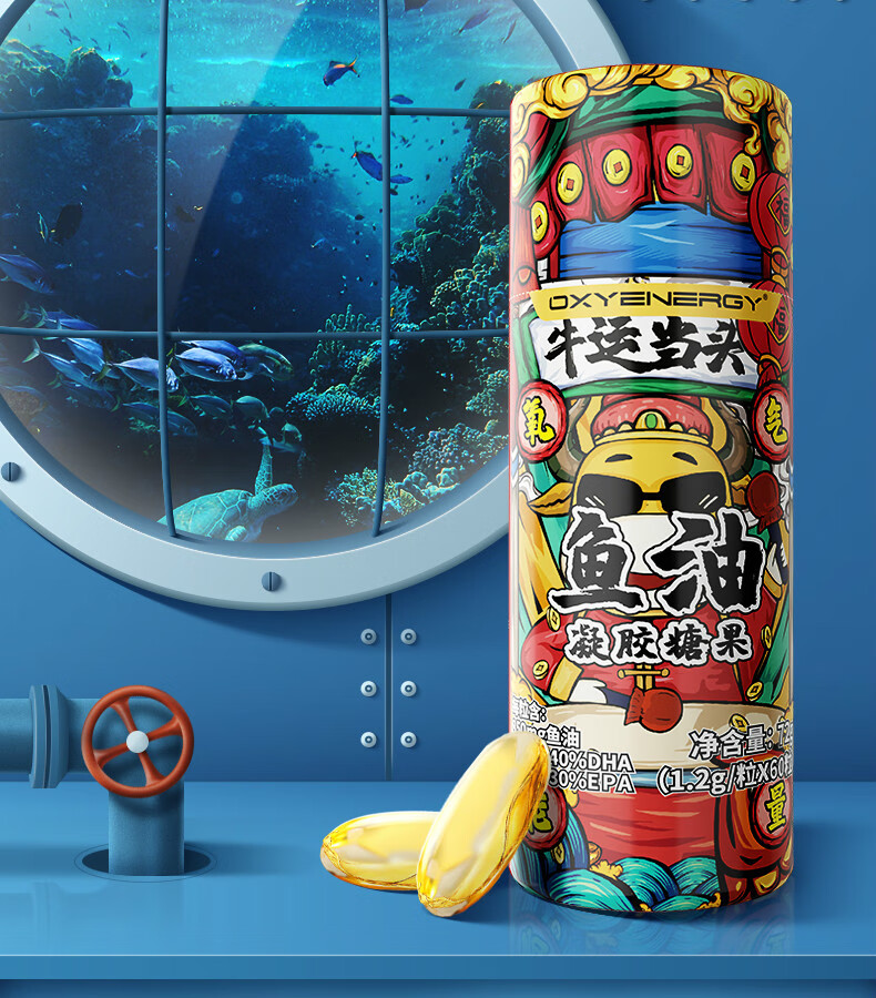 oxyenergy氧气能量深海多烯鱼油60粒欧米伽3omega3 红色【图片 价格