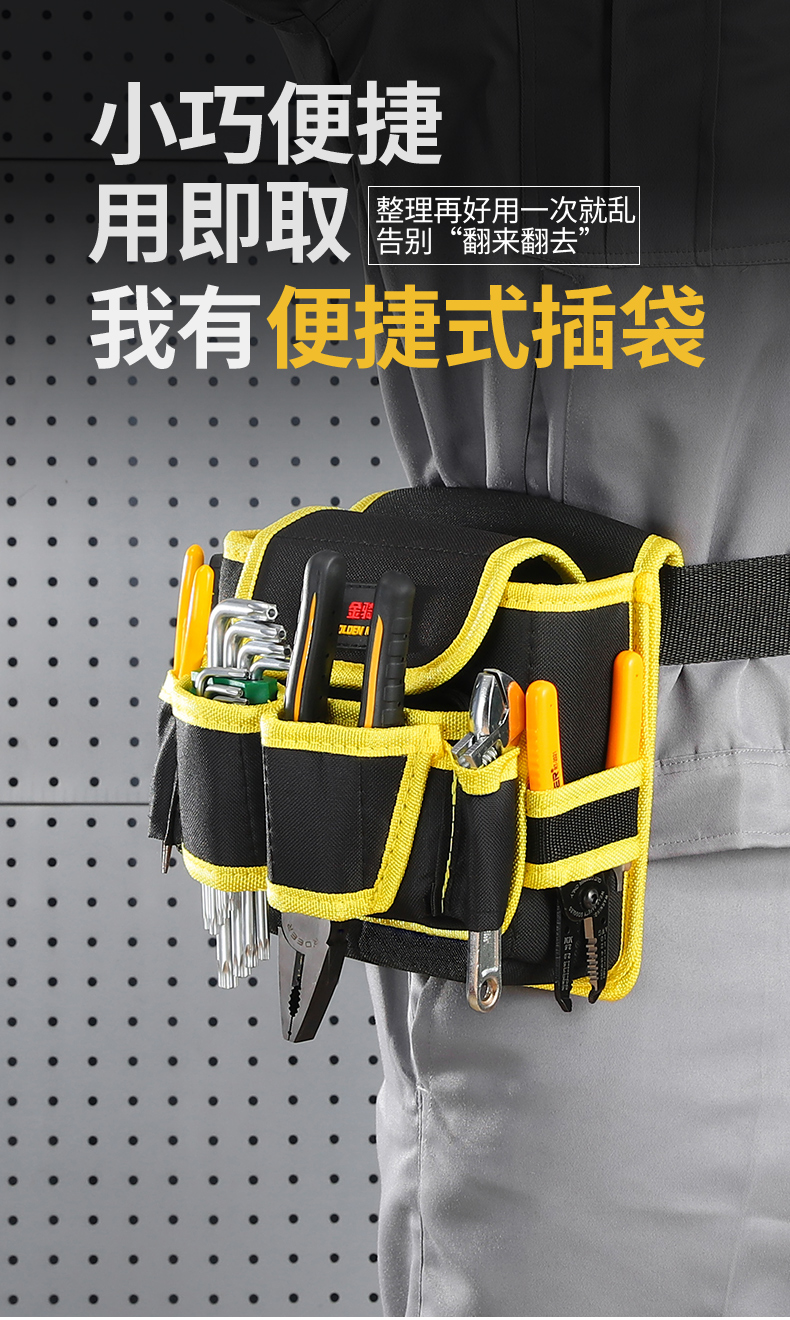 电工腰包男多功能工具包维修安装工地帆布包加厚工具袋耐用特厚b021中
