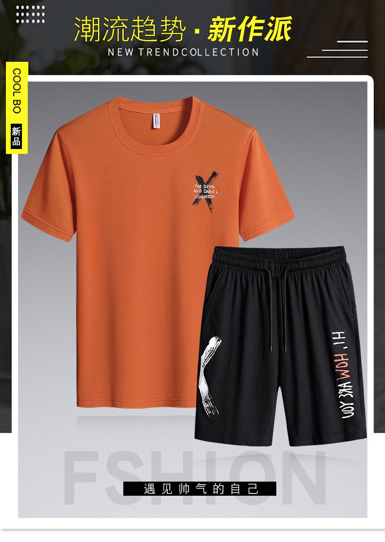 花花公子t恤套装男新款2021夏季运动跑步休闲宽松男士两件套日系学生