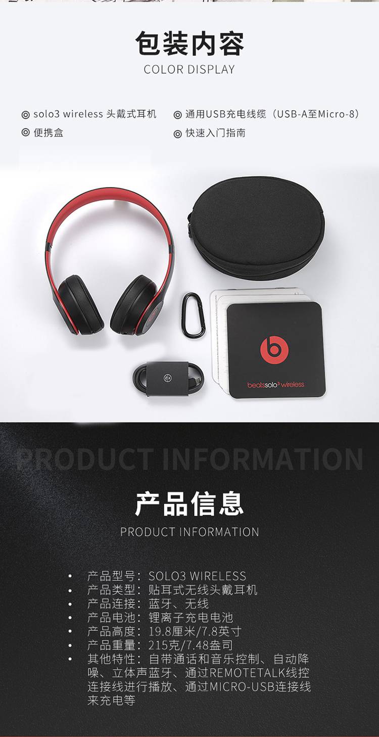 beatssolo3wireless米奇90周年纪念版重低音大b耳机魔音迪士尼solo3黑