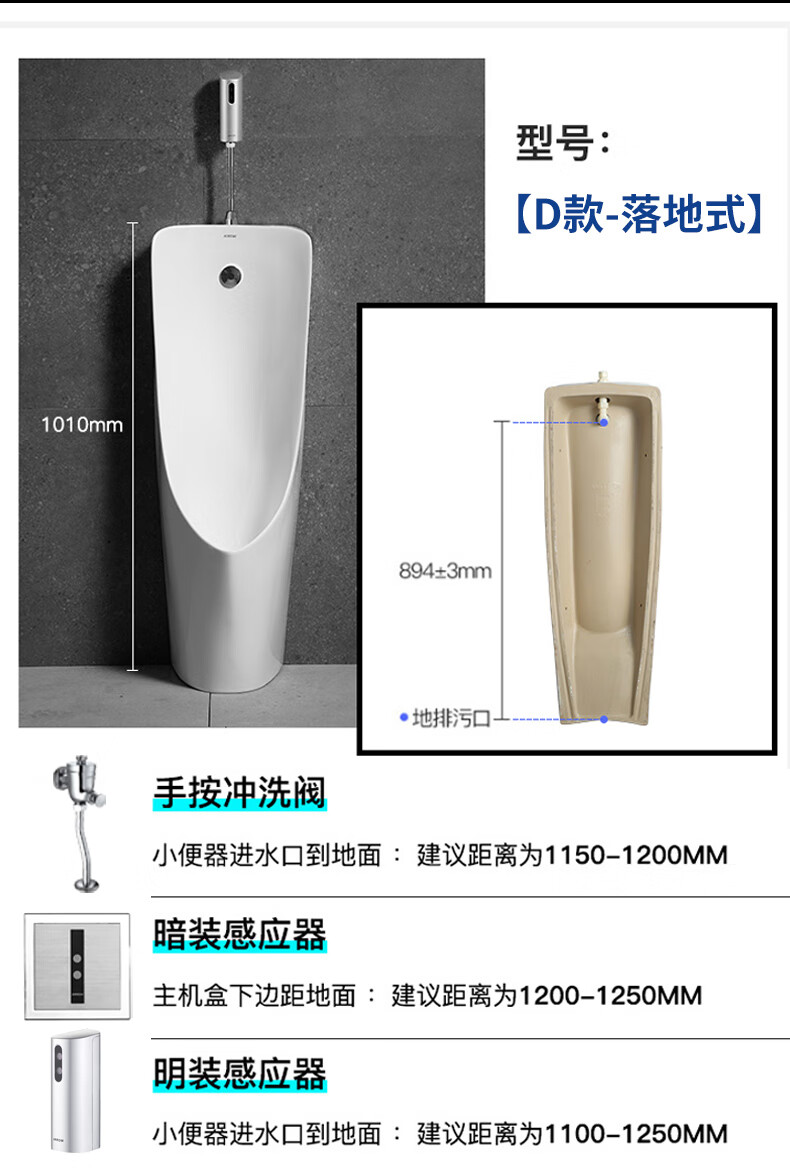 箭牌卫浴arrow小便斗成人挂墙式立式墙排地排壁挂式落地式小便器池