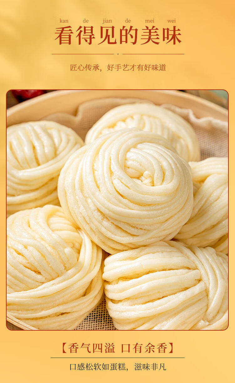 银丝卷老长沙特色点心家庭营养早餐美食馒头包子花卷速冻产1袋360g10