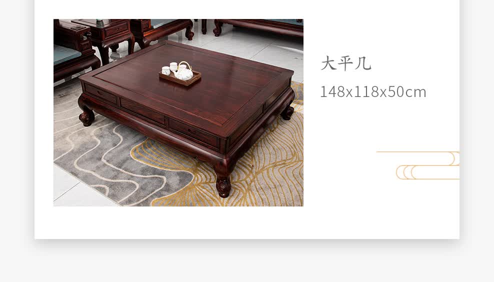 中丞府红木家具印尼黑酸枝学名阔叶黄檀木财源滚滚沙发组合榫卯新中式