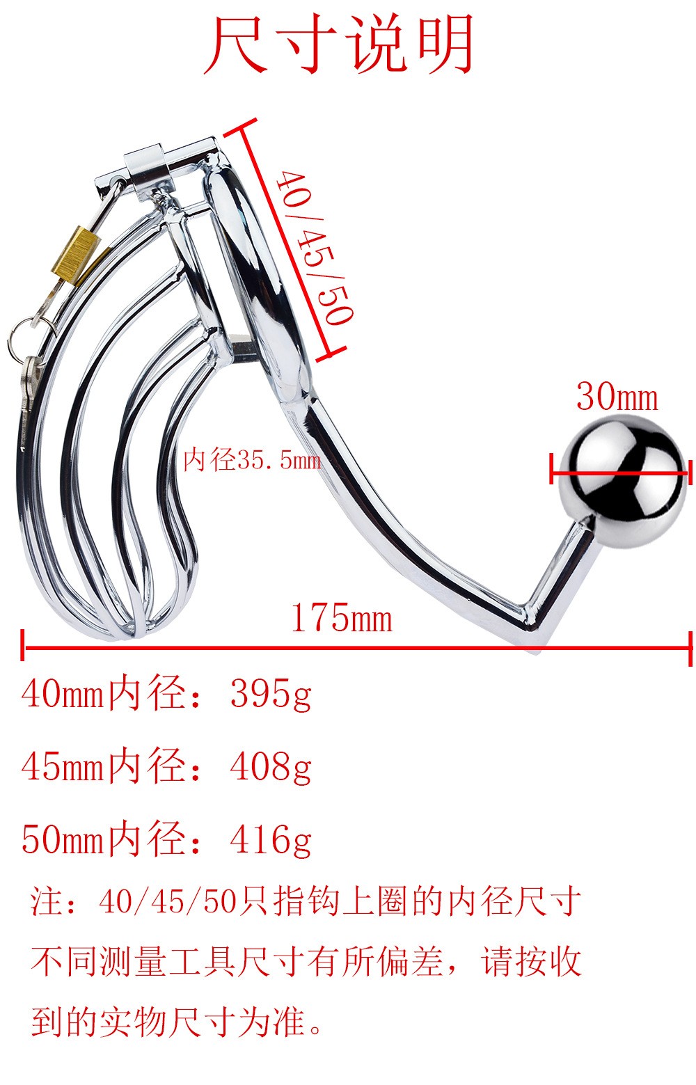情趣用品调教男用阴茎锁长期佩戴禁欲防自慰sm道具男奴后庭肛勾自慰器