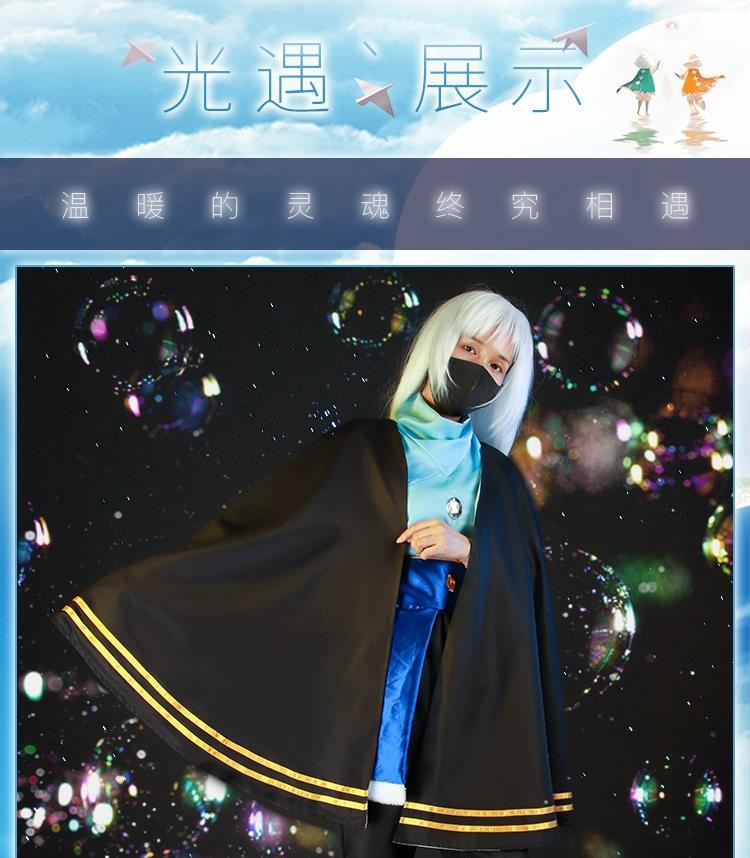 sky光遇cos斗篷初始黑金白金c服游戏服装cosplay服装女蓝斗篷l