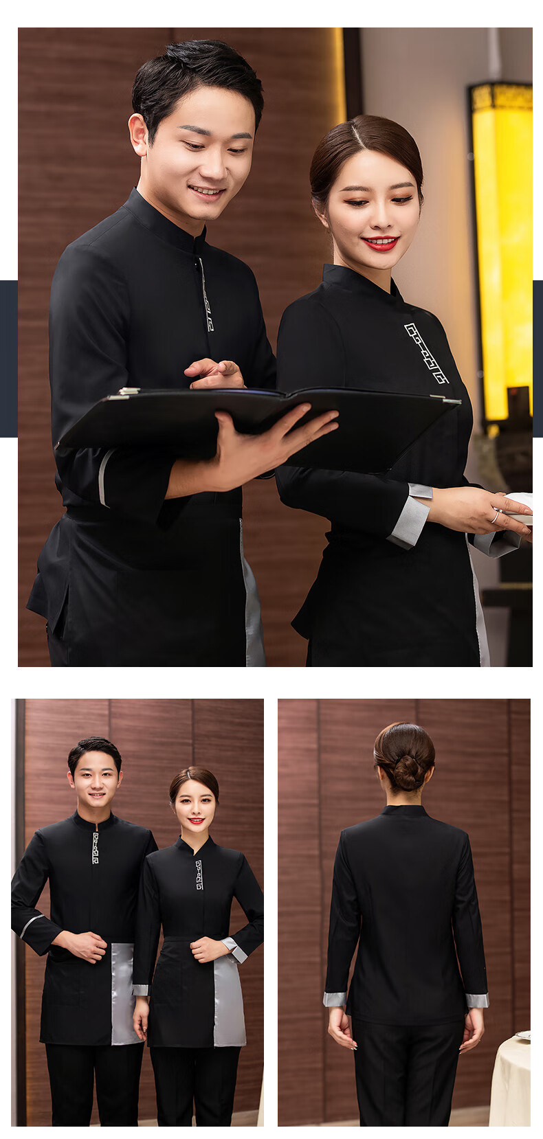 佐萨伦高档中式酒店前厅服务员工作服长袖火锅店饭店餐饮员工服装餐厅