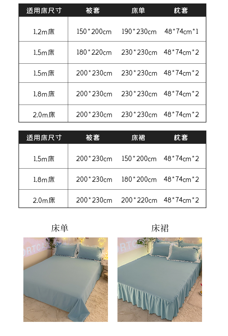 韩式风床裙床单四件套全棉纯棉被套少女ins公主风床上粉红色20m床裙四