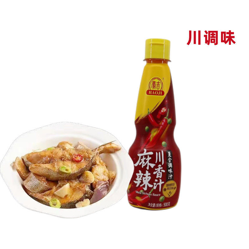 麻辣川香汁500g6瓶麻辣姜辣酸辣川菜炒菜凉菜调料复合调味500g6瓶临期