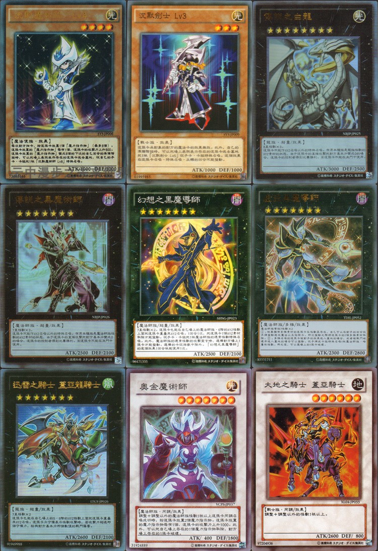 小米mi生态通用迪士尼商城同款游戏的王卡组武藤千年眼魔术师的觉醒