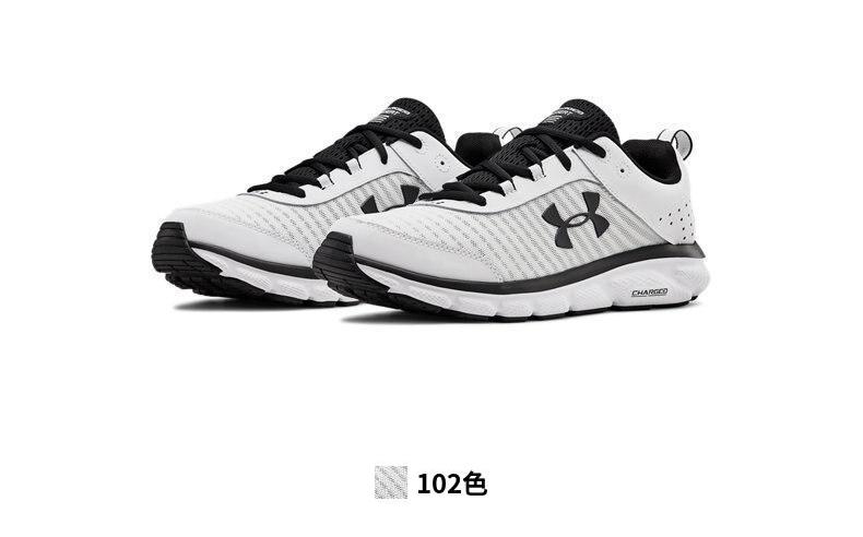 男子跑步鞋_UNDER ARMOUR 安德玛 Charged Assert 8 男子跑鞋 3021952-002