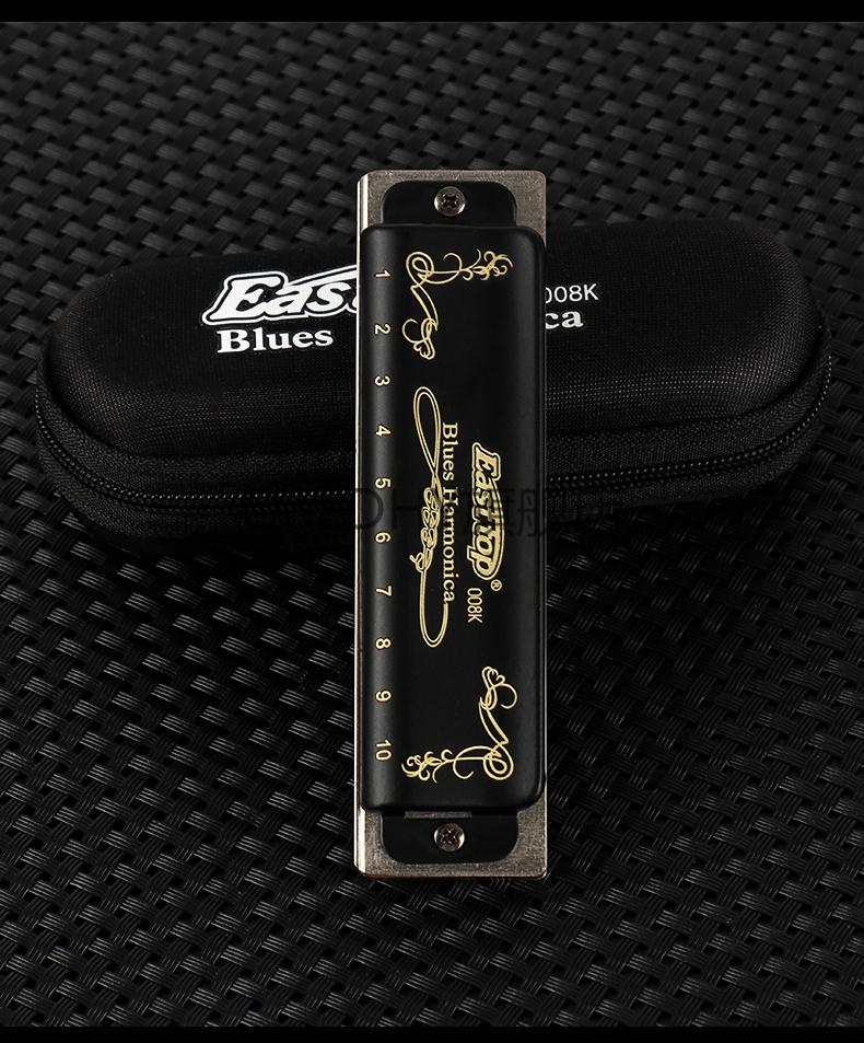 东方鼎t008k东方鼎t008kpaddy十孔布鲁斯口琴10孔c调蓝调演奏乐器蓝色