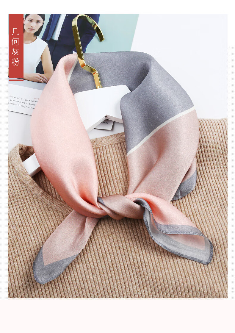 topkicc 夏季薄款真丝小方巾女士高档围脖百搭桑蚕丝丝巾妈妈礼物