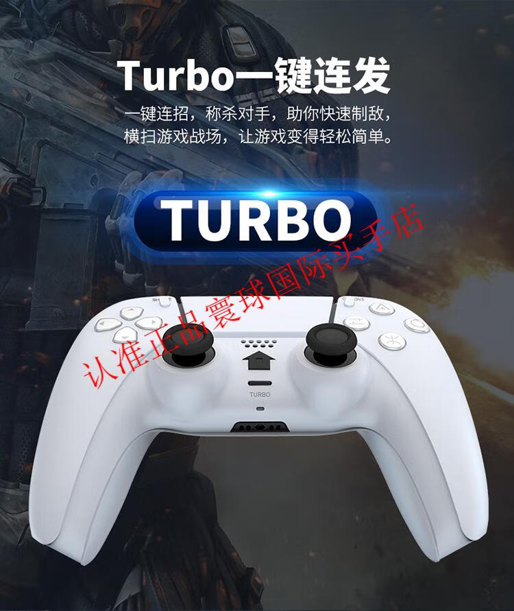 ps5射击体感(ps5有体感瞄准吗)