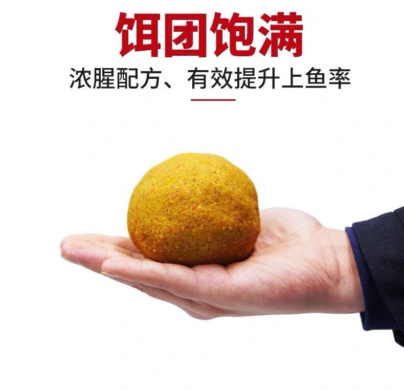 黄颡鱼饵料 窝王黄辣丁昂刺黄骨黄刺鲶鱼鮰鱼窝料小药夏天 黄颡开口粉