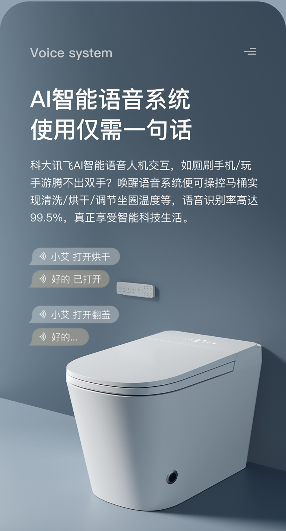 德国博致(bozo)卫浴智能马桶一体机无水压限制智能坐便器全自动马桶