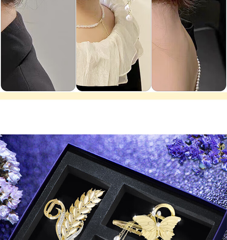 Dijing Wheat Ear Hair Clip, High-End 2026 Style, Side Bangs And Flyaway Hair Barrette, Shark Clip, Birthday Gift 6