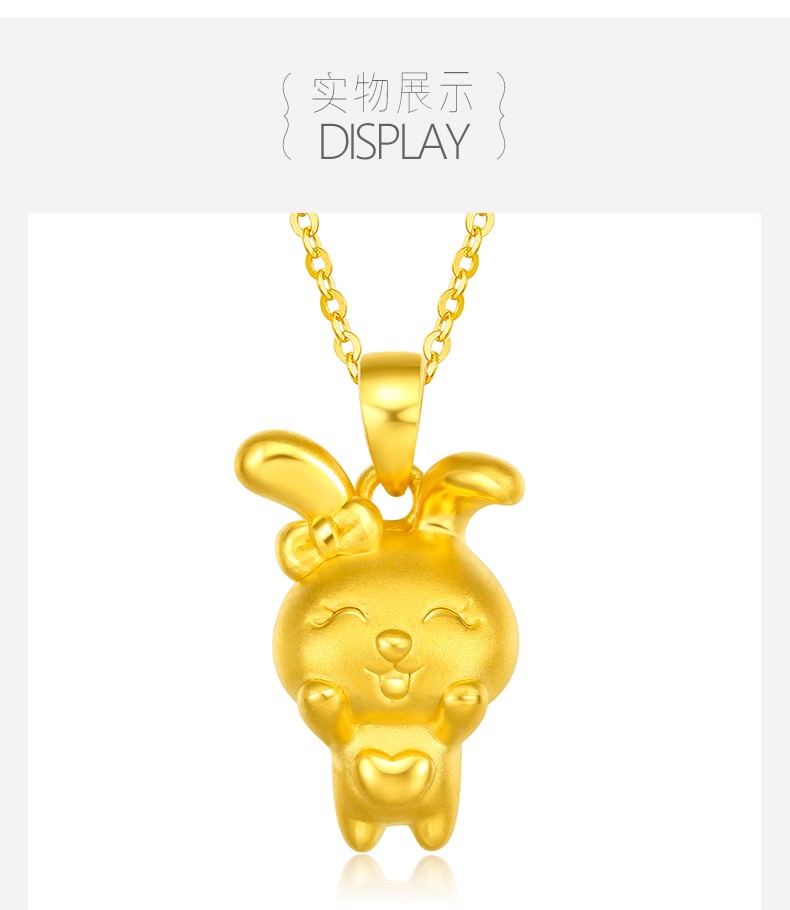 女款十二生肖兔3d硬金可爱项坠项链平安黄金兔子吊坠约2g赠可调节黑绳
