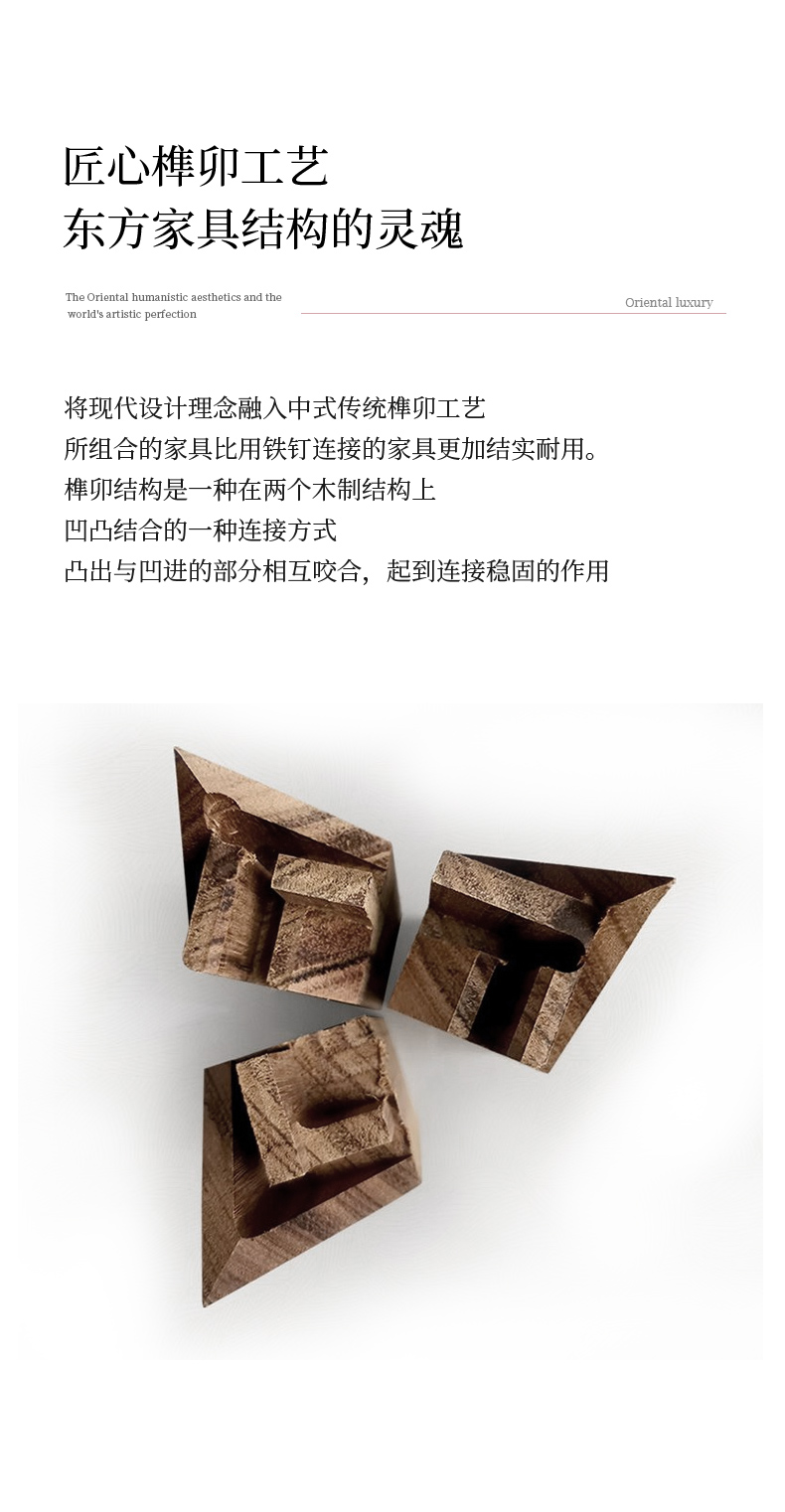 莎莉美兰沙发实木沙发新中式沙发纳帕皮全实木龙凤檀木123组合现代