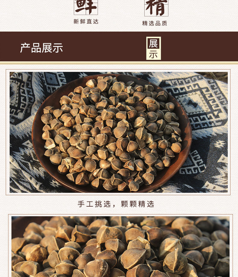 辣木籽云南中果特级1斤装500g瓶装辣木子食用辣木籽功效 辣木籽云南中