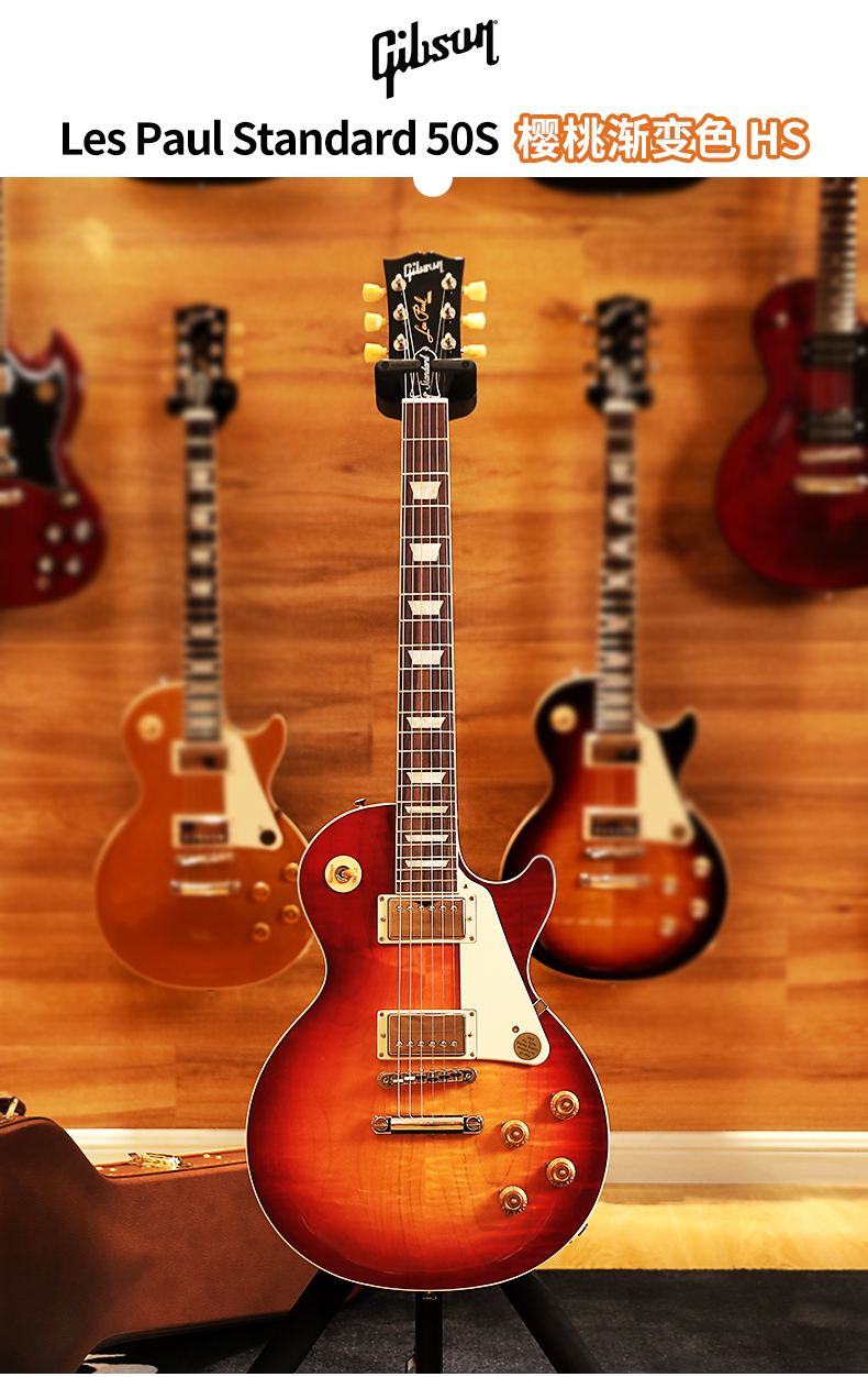 gibson吉普森lpstandardclassictribute50s60s專業級電吉他lpstandard