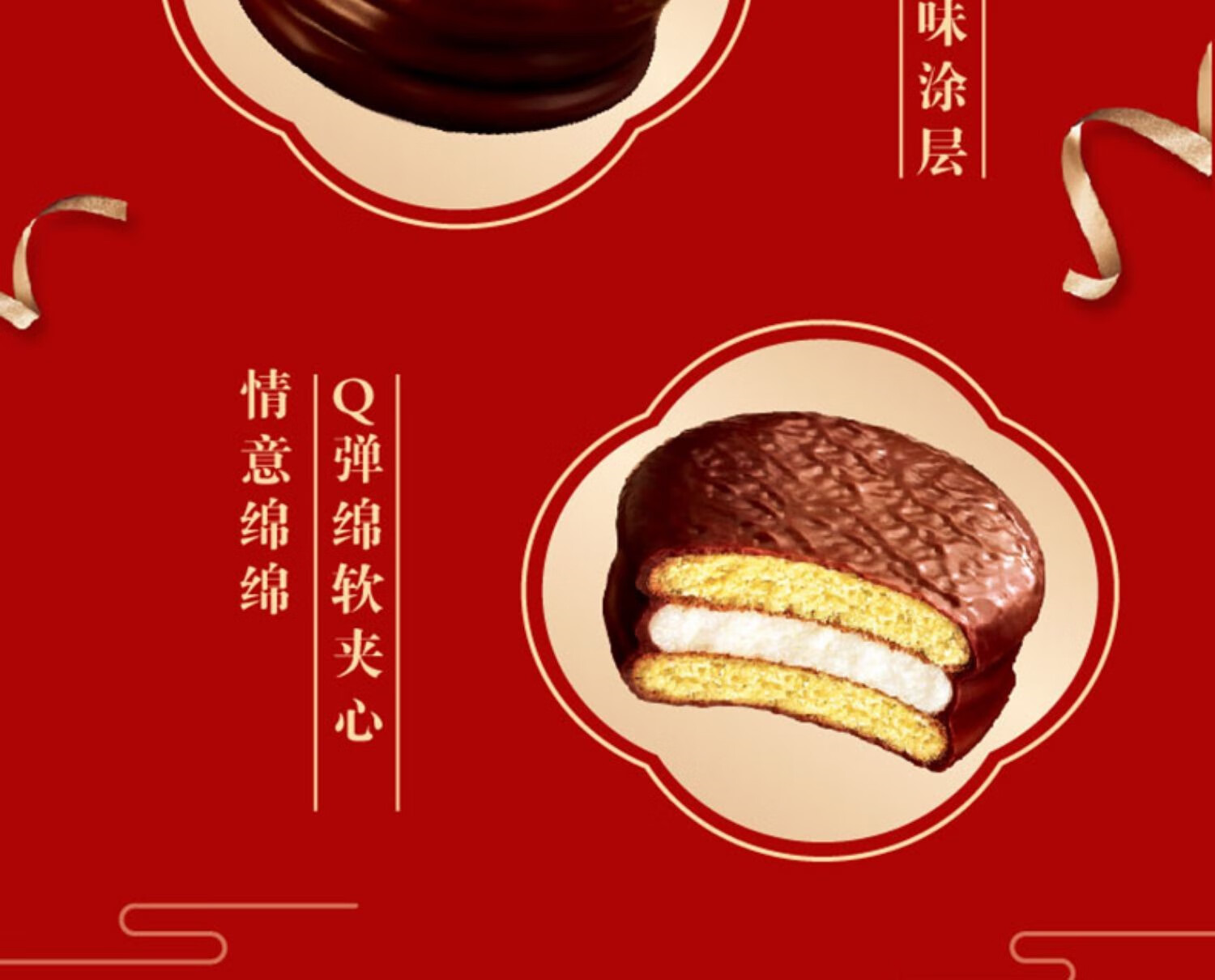 好丽友巧克力派2枚*48枚装婚庆喜饼糕点早餐零食品团购 喜派2枚装*12