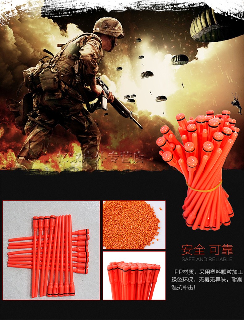 雪峰狐 95型塑料通条03安全条92型校枪棒通条校枪条阻枪孔 枪膛安全标