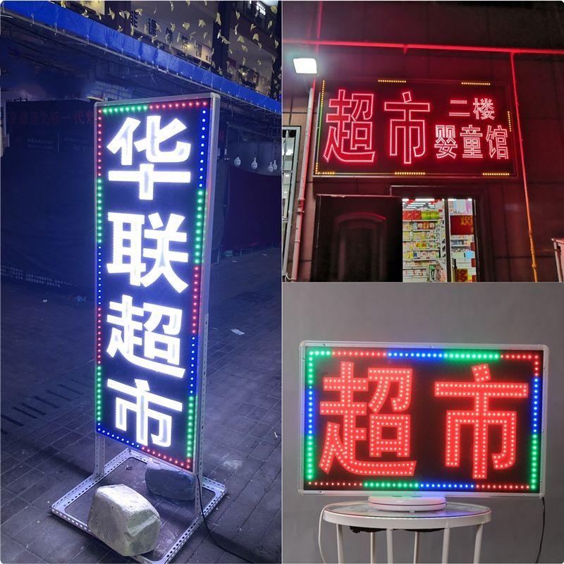 招牌发光字 户外防水led电子灯箱广告牌展示牌挂墙式定做悬挂闪光招牌