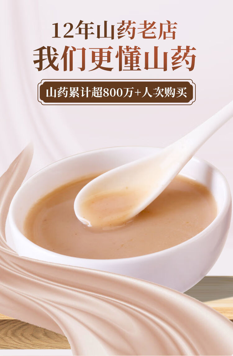 山药粉900g量贩独立小包装正宗河南焦作代餐粉营养品铁棍山药粉900g