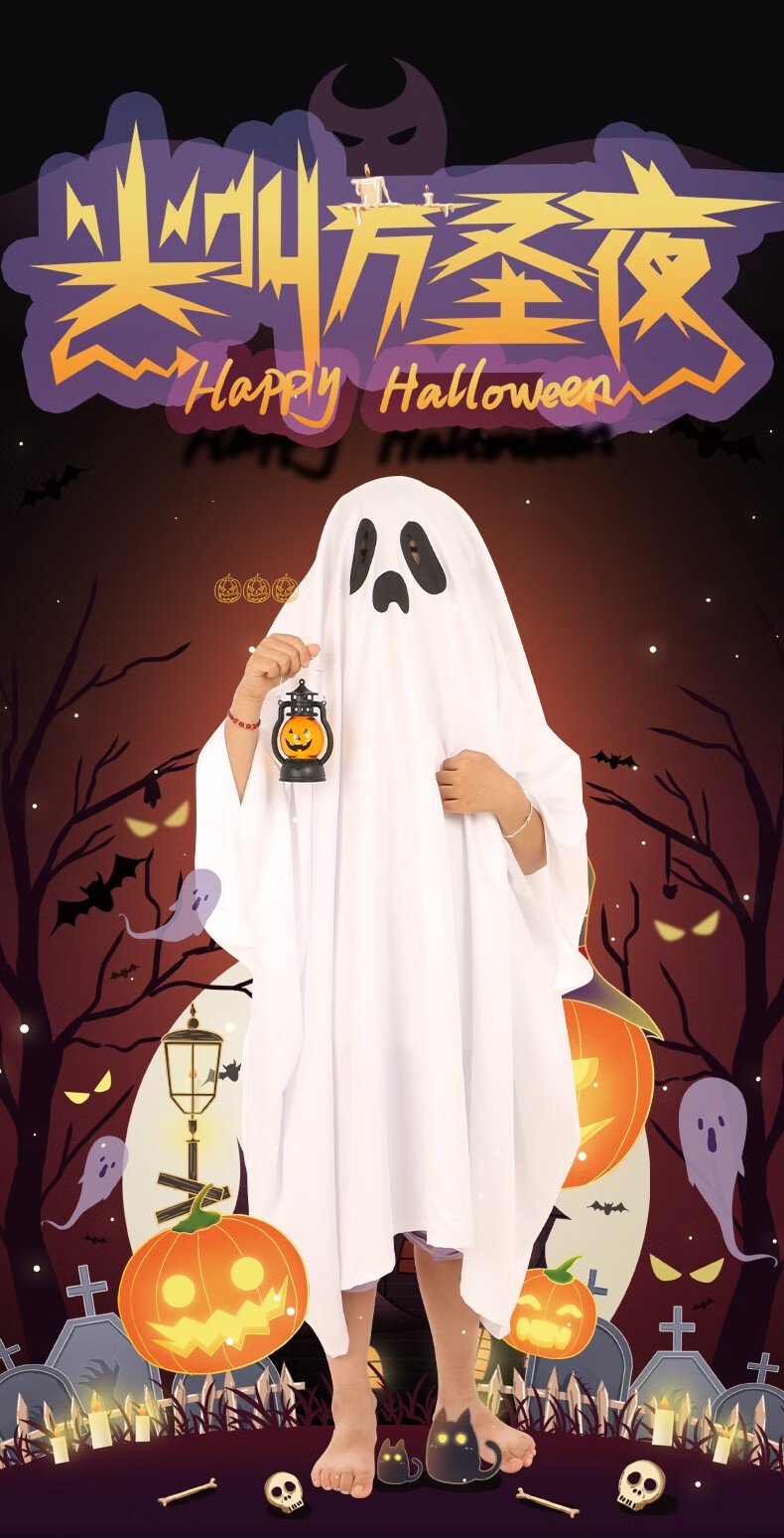 节儿童服装男孩幽灵斗篷男童衣服宝宝表演服饰道具服白色小鬼 恶魔叉