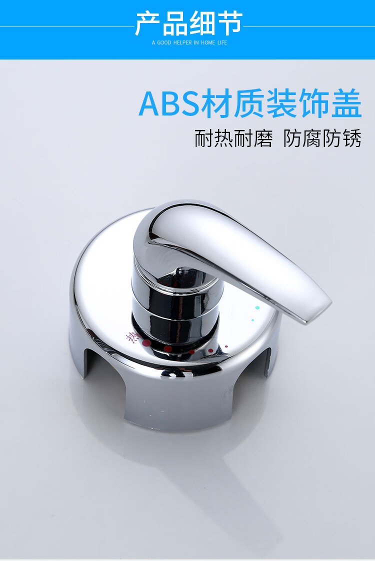 洁冠淋浴配件明装花洒套装专用开关混合阀门电热水器贴墙式混水阀冷热