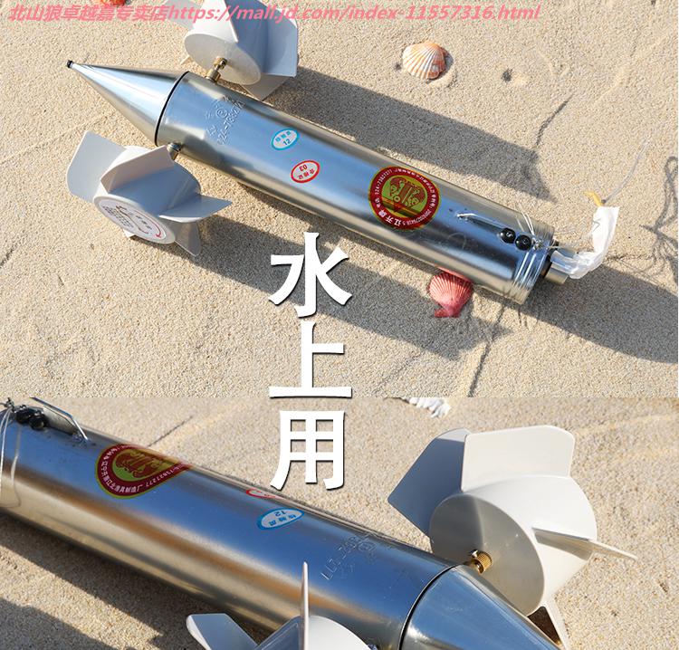 柚斯(yousi)水耗子拉网器遥控冰下引线器下网神器电蛤蟆水老鼠冰下穿