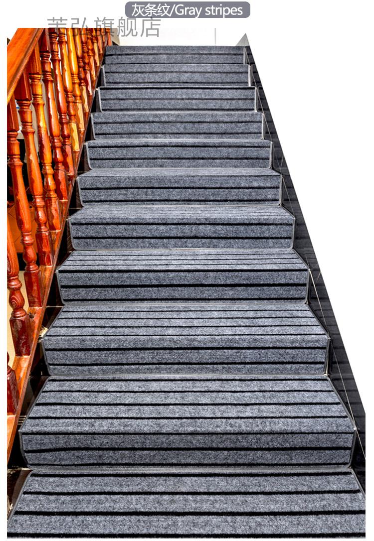 水泥楼梯地毯自粘楼梯踏步垫免胶自粘防滑垫家用水泥铁台阶地毯室内满