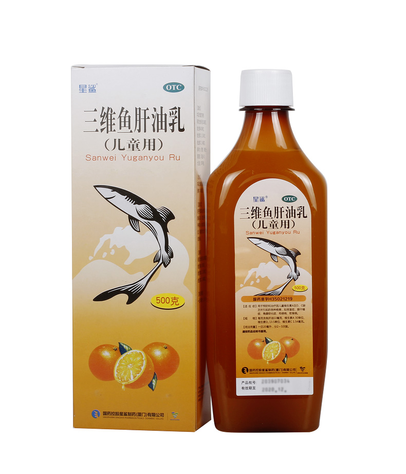 星鲨三维鱼肝油乳500g维生素ad鱼干油生长育不良佝偻病婴儿儿童 本品2