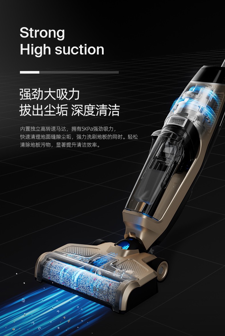 105904-【10万+评价】博宝特BOBOT洗地机家用无线布艺地毯沙发清洗机吸拖一体拖地机电动拖把吸尘器 DEEP 830【静夜黑】-详情图