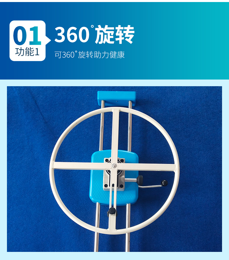 肩关节回旋训练器(轮式)上肢旋转拉伸器 肩关节康复康复健身器材 前臂