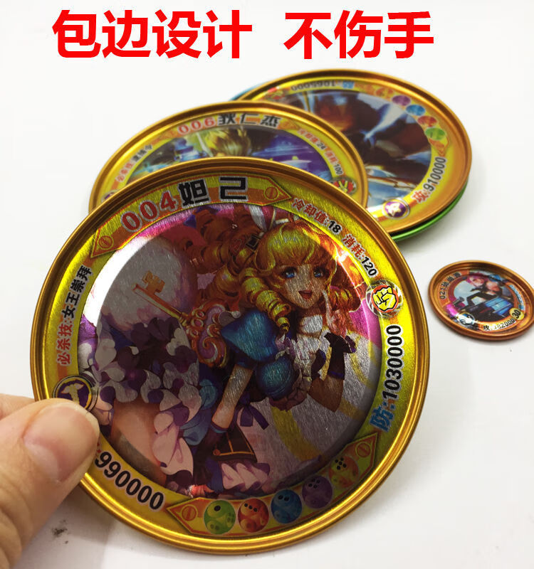 儿童玩具王者荣耀铁卡圆卡片大中小组合钢卡铠甲勇士奥特曼儿童礼物的