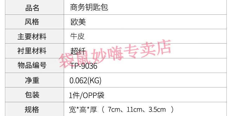 详情页18_04.jpg