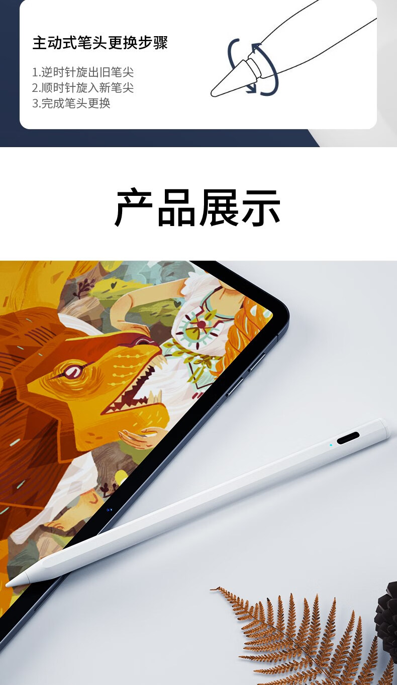 适用oppopadair平板触控笔oppopad air手写笔oppo电容笔pad触屏笔真我