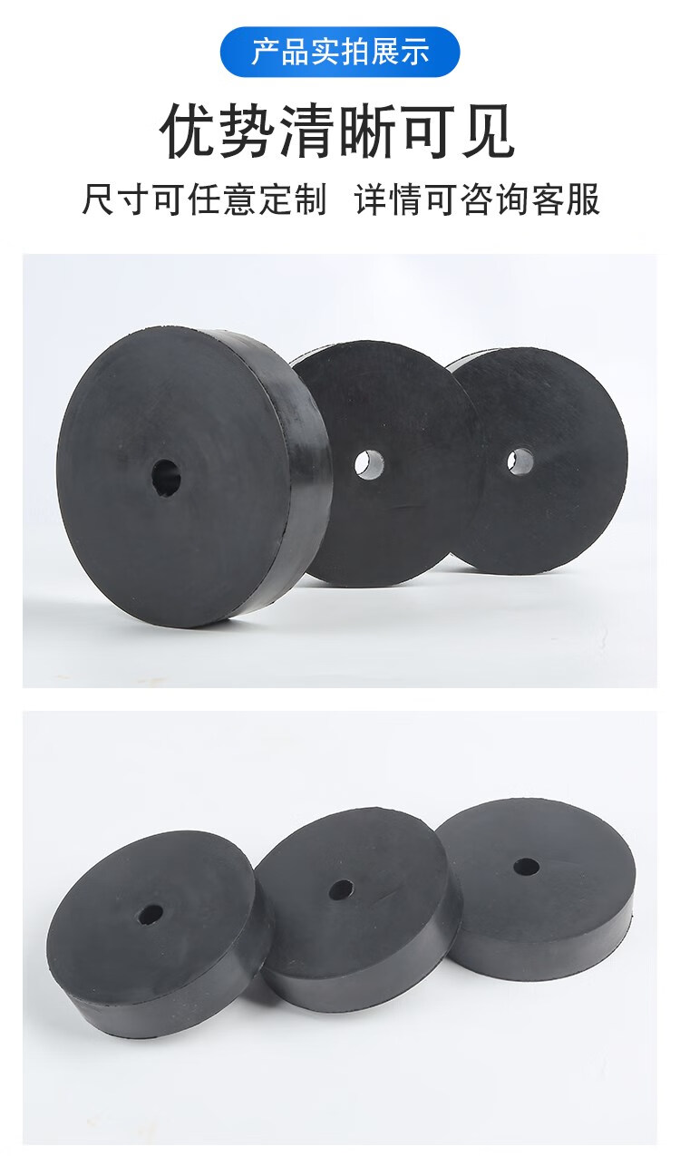 圆形橡胶垫高弹减震胶垫水泵缓冲垫空调外机工业机械设备垫高块 外径