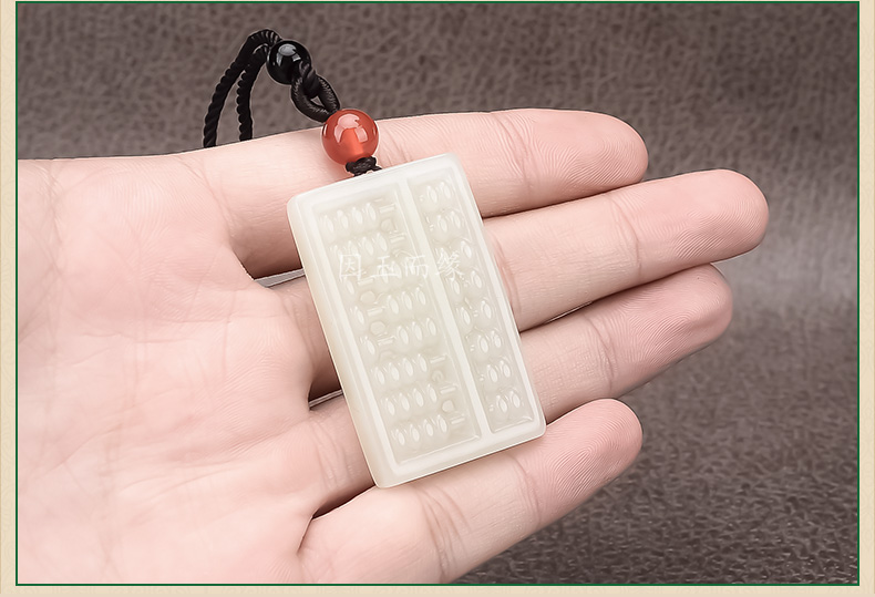 湦水饰阁和田玉如意算盘玉石吊坠招财守财挂件玉坠男女玉佩项链