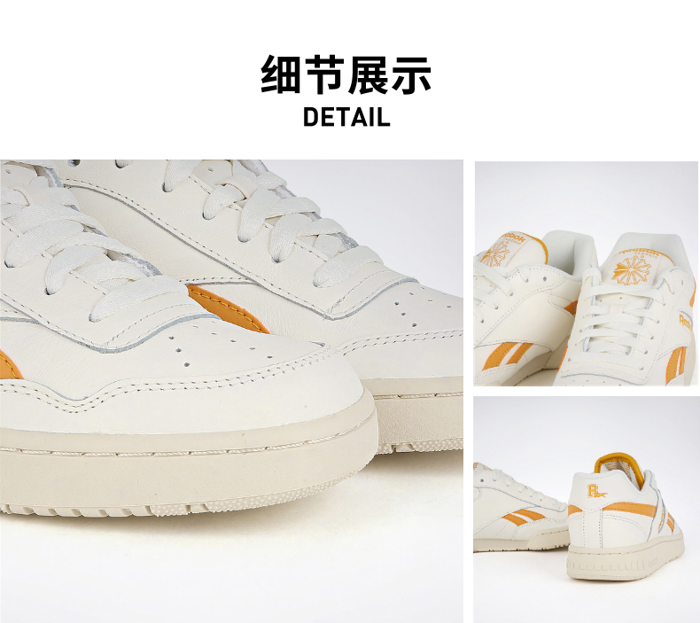 Reebok锐步官方板鞋滑板鞋篮球鞋男鞋女鞋低帮复古经典BB4000 GZ3685 GZ3683 中国码:42(27cm),US:9