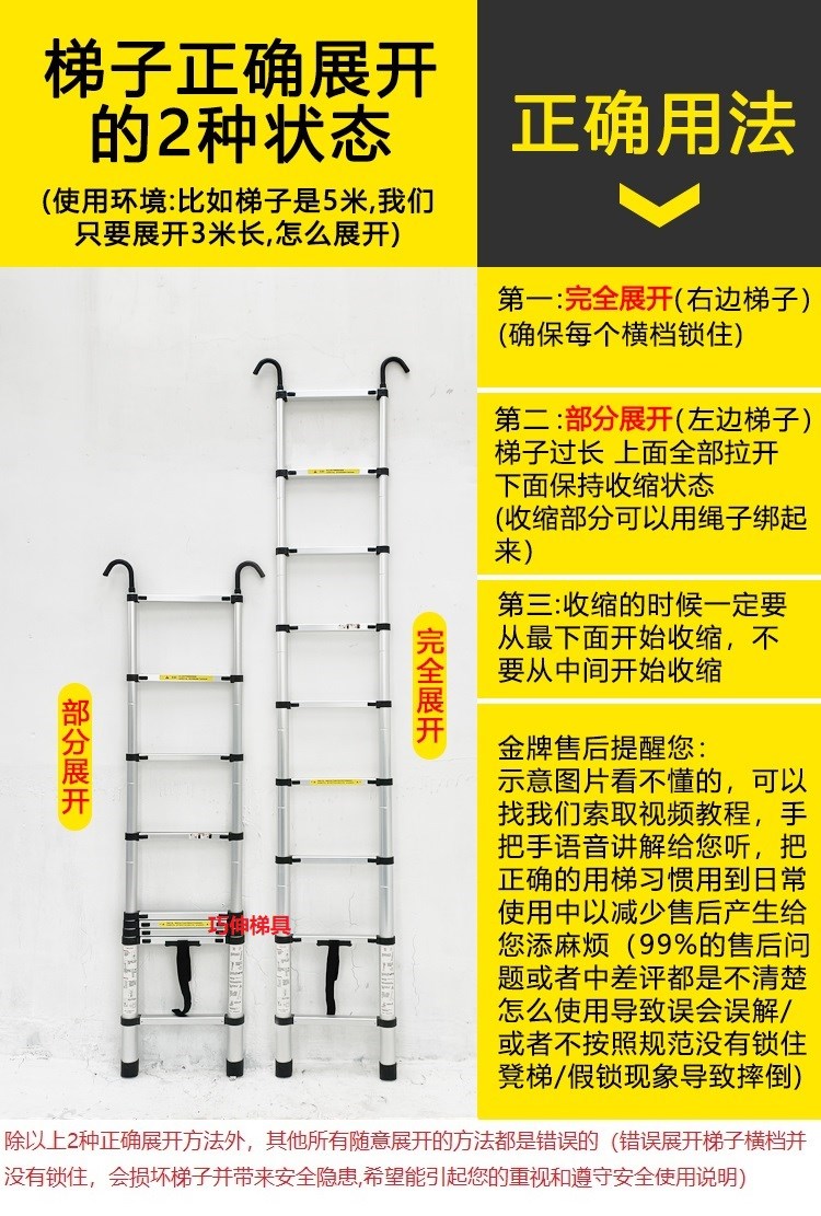 8米铝合金伸缩梯价格图片