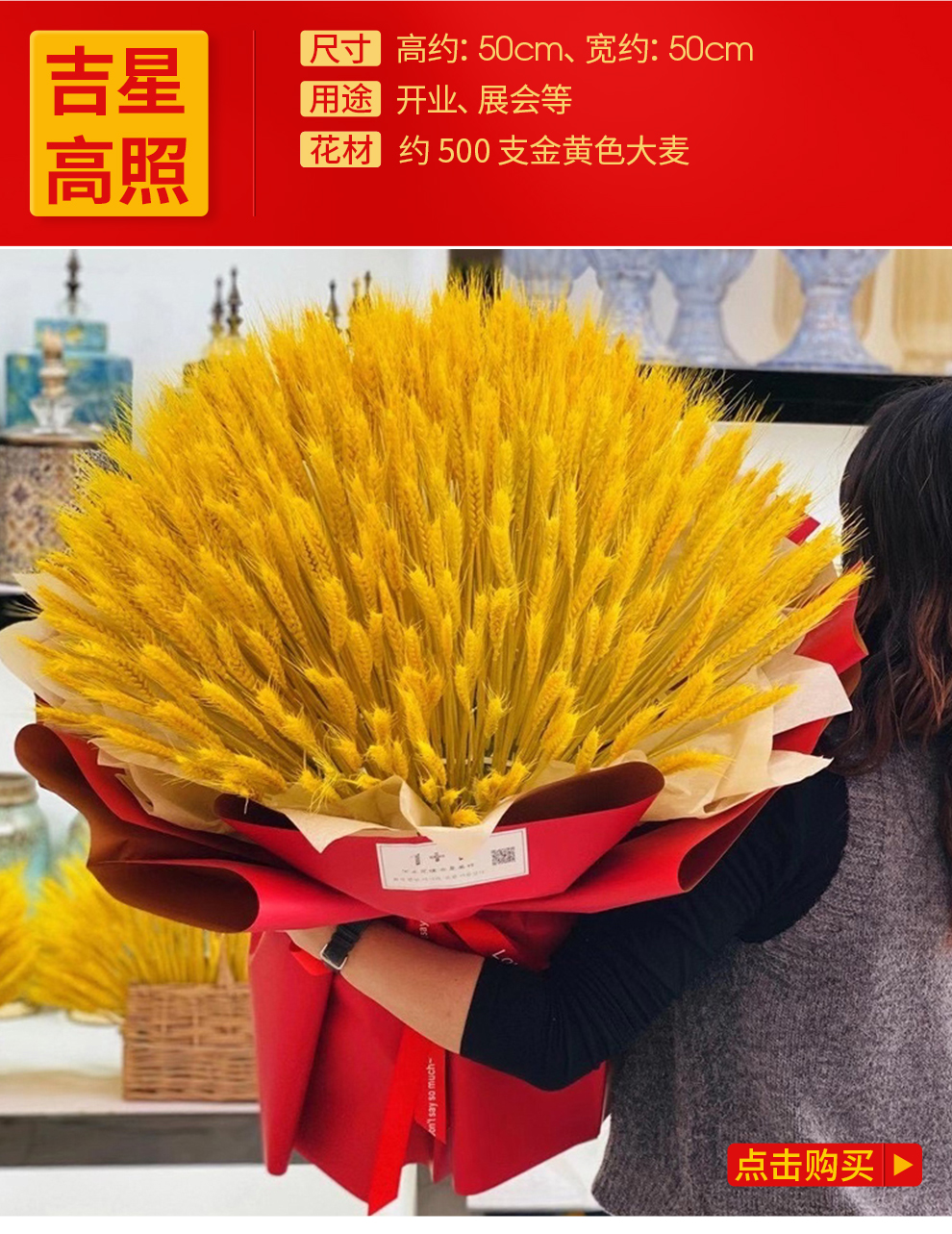 维纳斯大麦花篮开业鲜花大麦花束手提篮同城配送上门同城速递北京上海