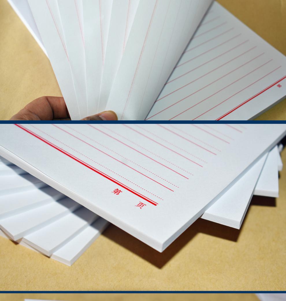 信纸a4信笺纸16k文稿纸材料纸报告申请书专用便笺本单双线信签纸 a4