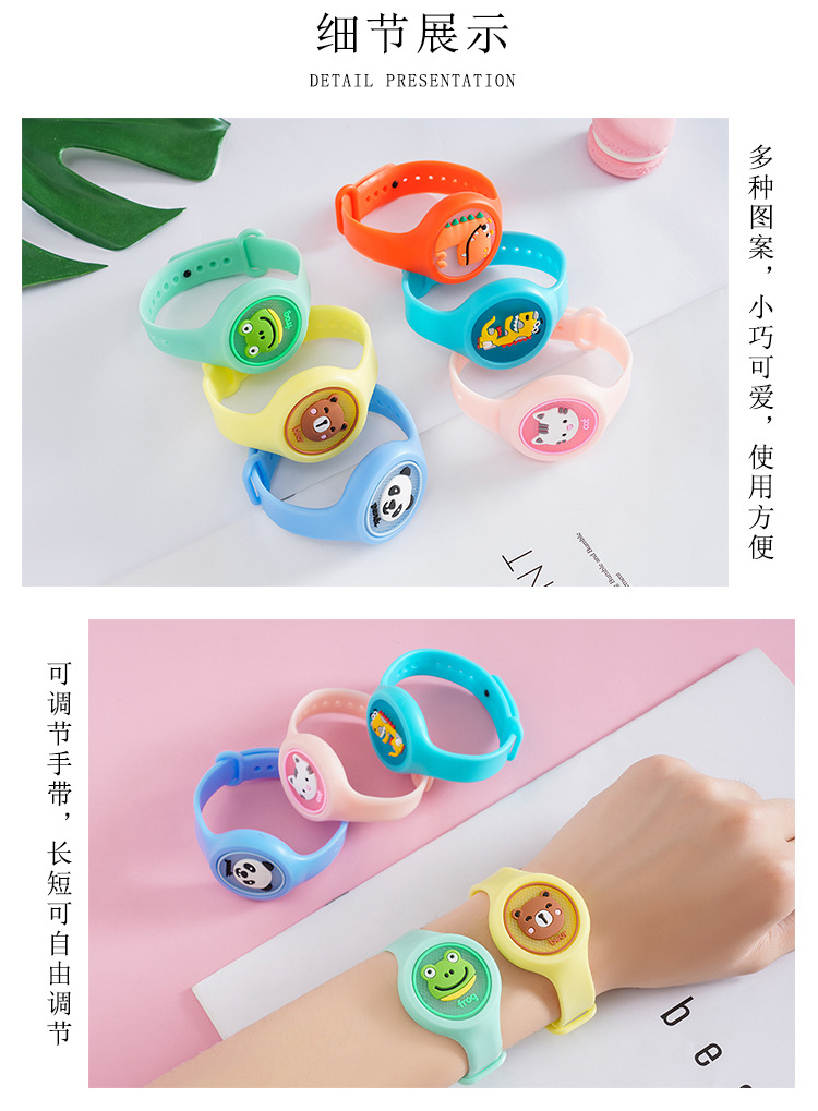 37886-妙晨 闪光卡通防蚊手表少女可爱卡通发光驱蚊手环大人夜光植物防蚊手环 闪光驱蚊手环3个装-详情图