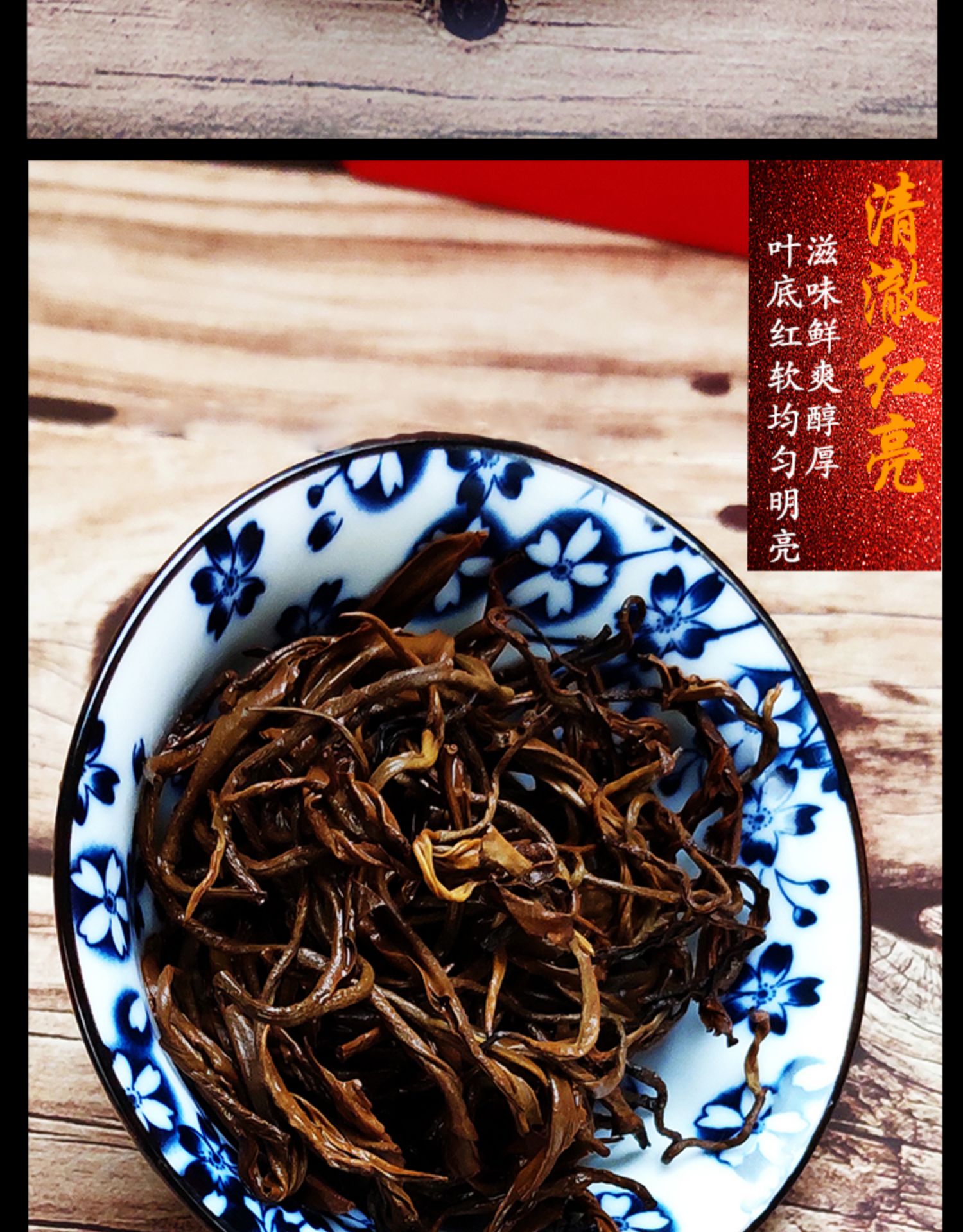 5折红茶英红九号浓香型功夫新茶早茶叶500g散罐礼盒